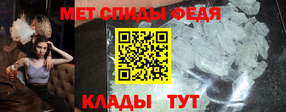 мега ONION  Amphetamine  Свободный  Вход с VPN  АМФ VHQ 