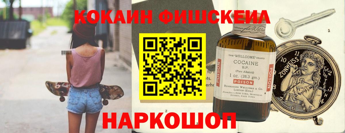 Кокаин Перу Свободный