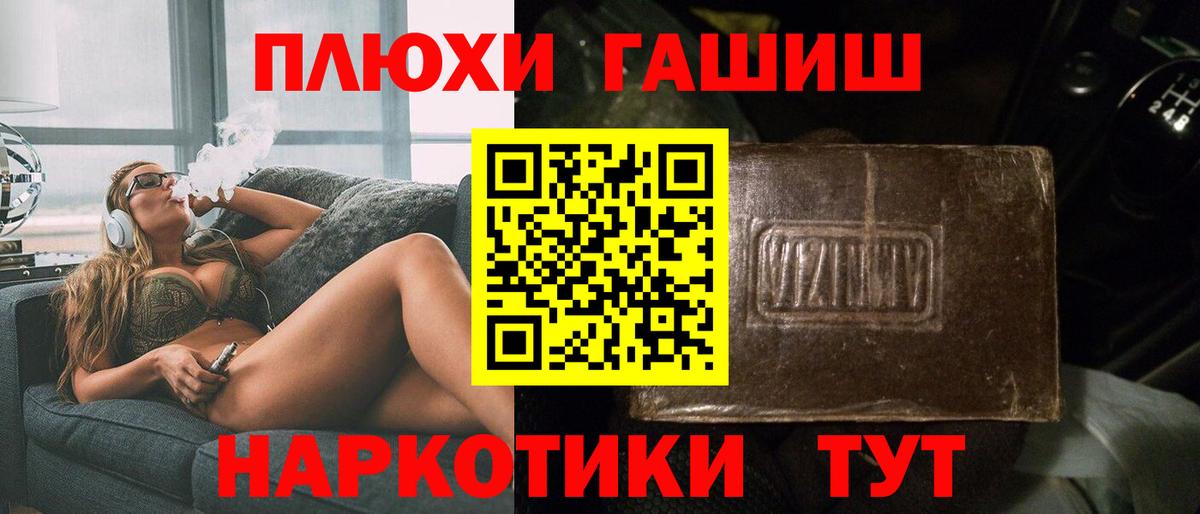 ГАШ 40% ТГК Свободный