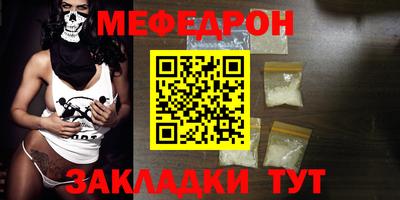 эйфоретик Обнинск