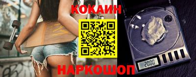 эйфоретик Обнинск