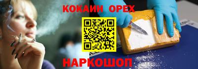 марки nbome Обь
