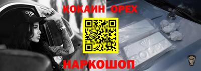 эйфоретик Обнинск