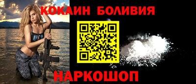 эйфоретик Обнинск