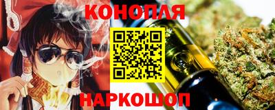 эйфоретик Обнинск