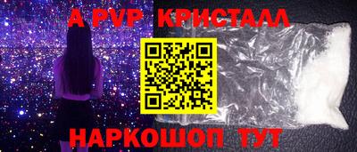 эйфоретик Обнинск