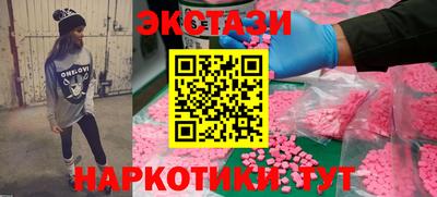 соль ск Пенза