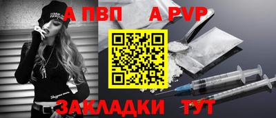 эйфоретик Обнинск
