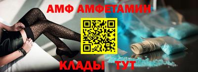 эйфоретик Обнинск