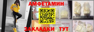 соль ск Пенза