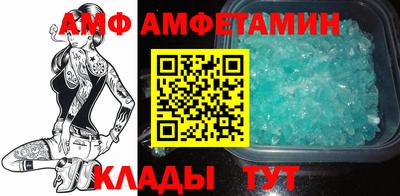 эйфоретик Обнинск