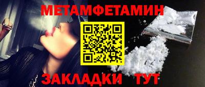 эйфоретик Обнинск