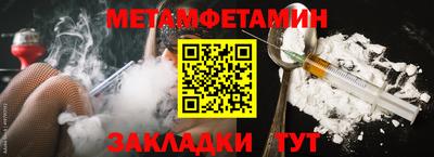 марки nbome Обь