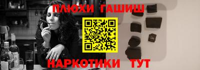 эйфоретик Обнинск
