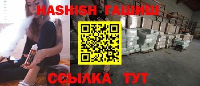 эйфоретик Обнинск