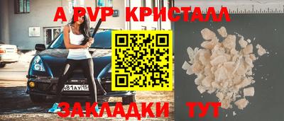 кристаллы Первоуральск