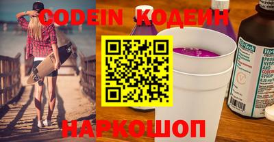 марки nbome Обь