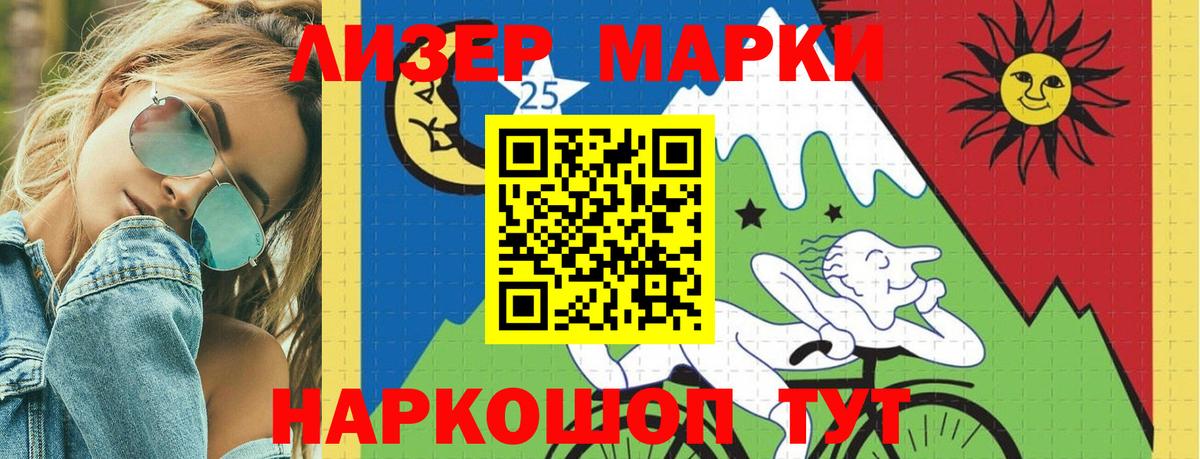 Свободный  Лсд 25 экстази кислота  Вход с VPN  LSD-25 экстази ecstasy 