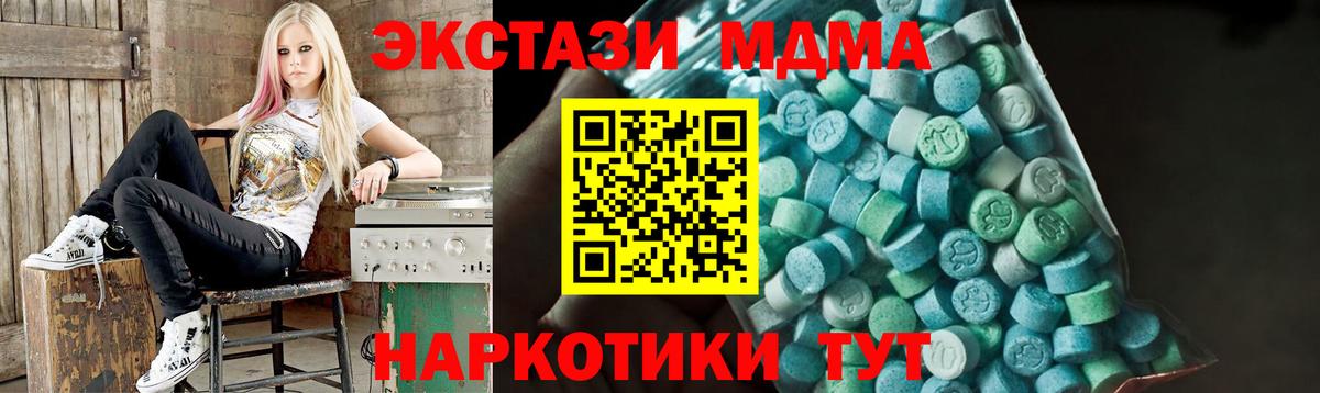 MDMA VHQ Свободный
