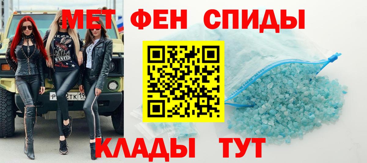 Первитин винт Свободный