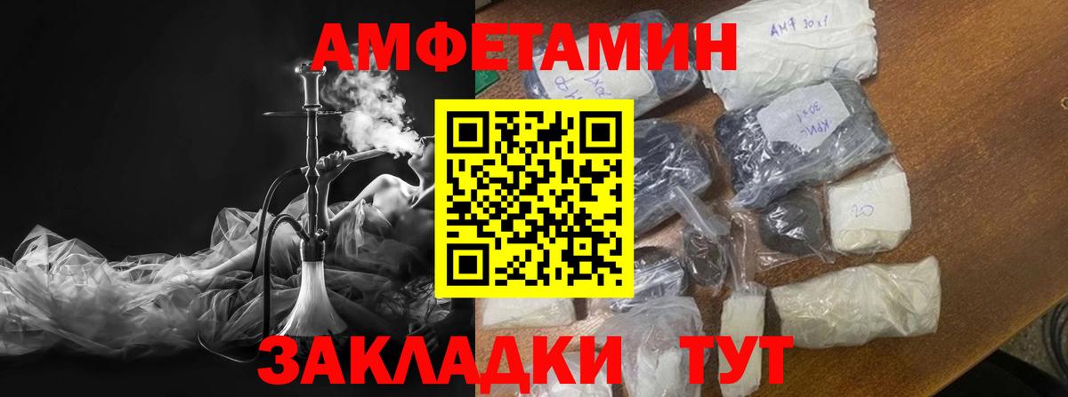 Первитин Methamphetamine  Первитин Methamphetamine  Свободный  Вход с VPN 