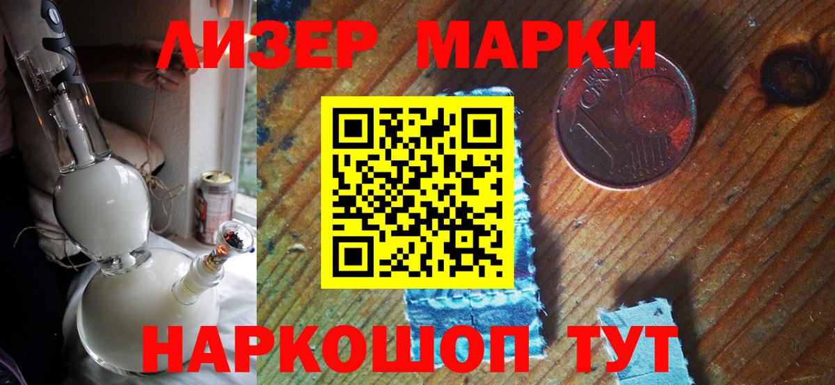 Марки N-bome 1,8мг  цена наркотик  Свободный  Вход с VPN 