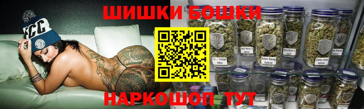 Бошки Шишки гибрид  Вход с VPN  Бошки Шишки семена  Конопля LSD WEED  Конопля план  Свободный 