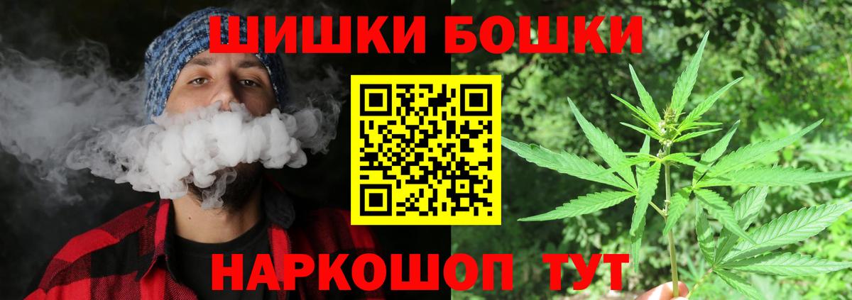 Бошки марихуана VHQ Свободный